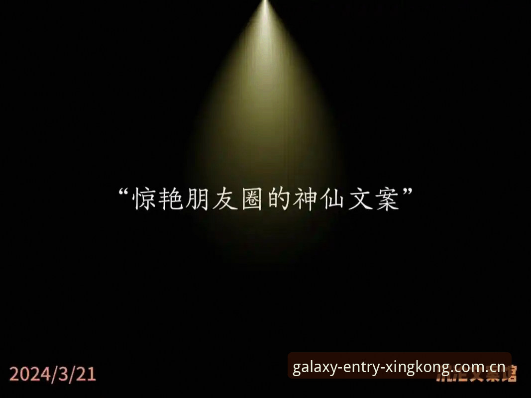 星空入口2024下载不了？CN客户端全新升级解决方案详解