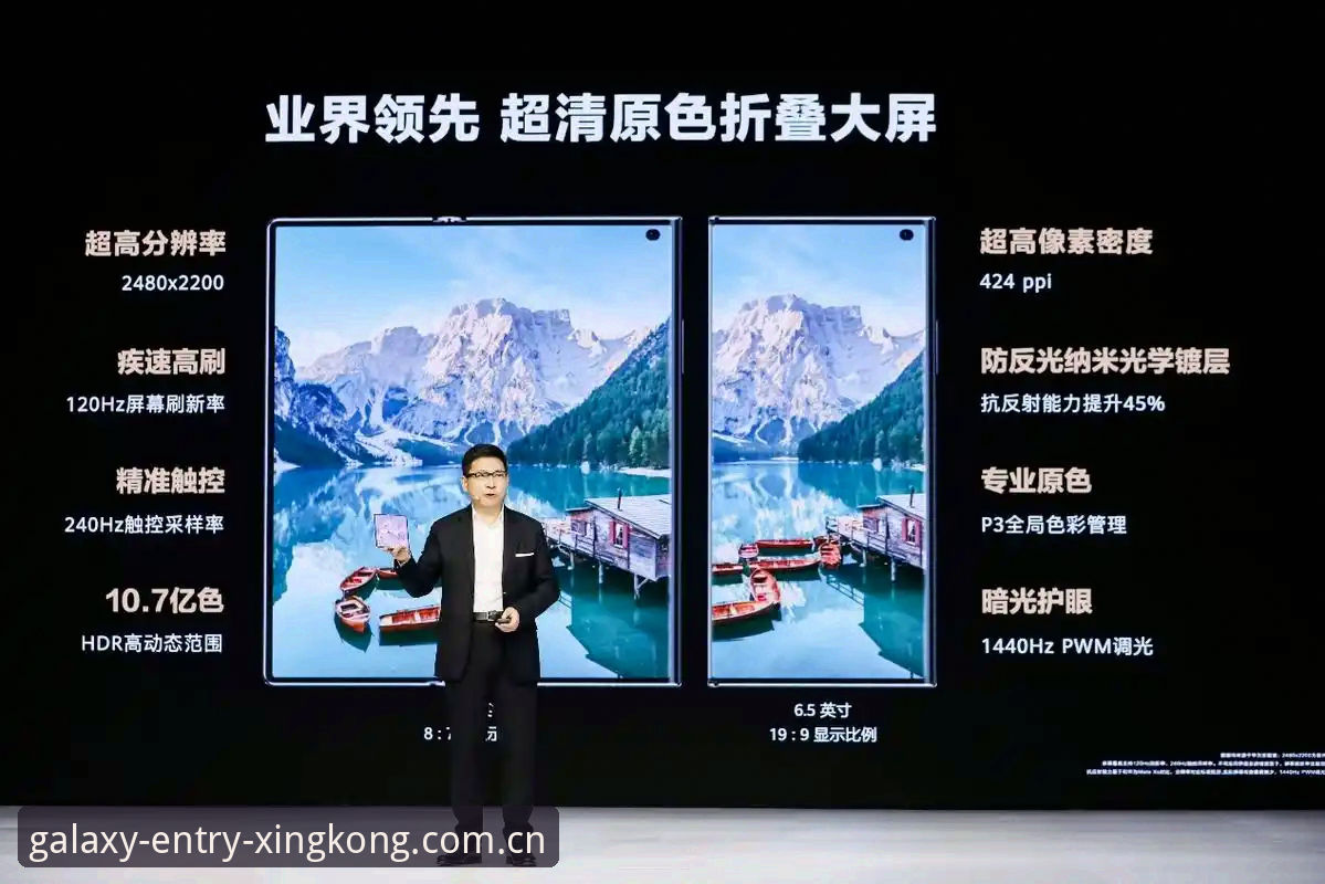 星空入口CN客户端手机版最新动态：2024独一版本正式登场，实测解决两大核心痛点