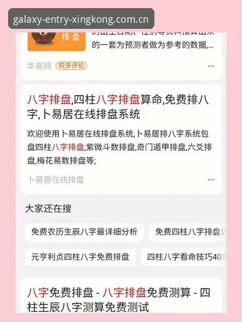 星空入口CN站教程 星空平台入口CN站新手上手指南:从下载到使用的完整流程